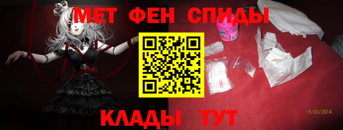 АМФ  АМФЕТАМИН 98%  Вход с VPN  АМФЕТАМИН  Северобайкальск 