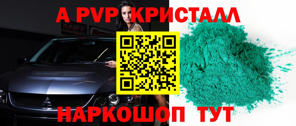 Alfa_PVP СК Северобайкальск
