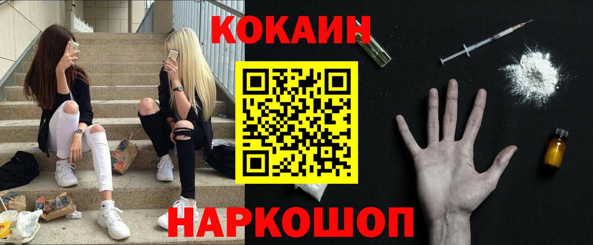 Северобайкальск  Кокаин Боливия  Вход с VPN 