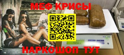 меф Бугуруслан