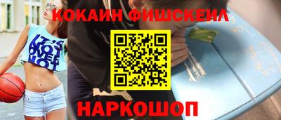 меф Бугуруслан