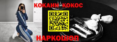 меф Бугуруслан