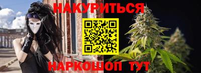 меф Бугуруслан