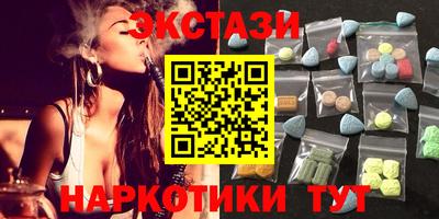 меф Бугуруслан