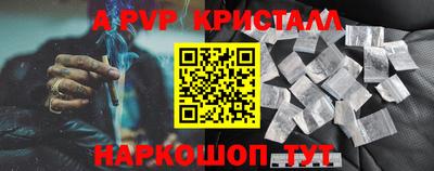 меф Бугуруслан