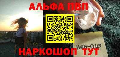 меф Бугуруслан