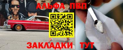 меф Бугуруслан