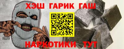 меф Бугуруслан