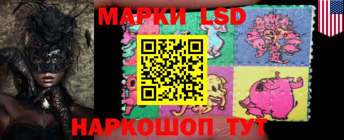 Марки NBOMe 1,8мг  Вход с VPN  купить  сайты  Северобайкальск  Марки NBOMe 1,8мг 