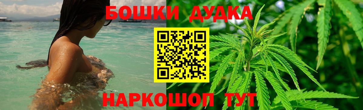 Каннабис ГИДРОПОН  МАРИХУАНА тримм  Северобайкальск  Марихуана LSD WEED  МАРИХУАНА VHQ  Вход с VPN 